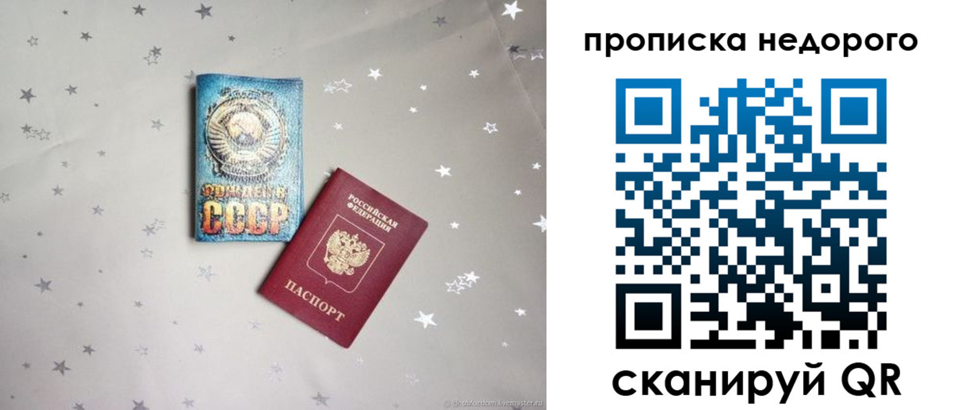 регистрация для дет. сада в Раменском