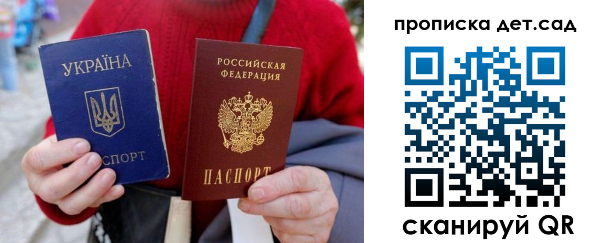временная регистрация недорого в Раменском